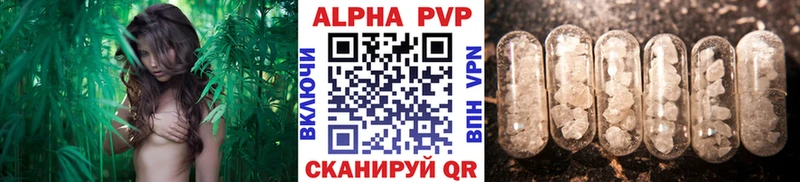Alpha-PVP СК  Ульяновск 