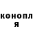 ГАШИШ гарик Jason Canfield