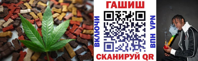 Печенье с ТГК конопля Ульяновск
