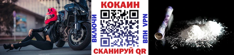 Кокаин FishScale  Ульяновск 