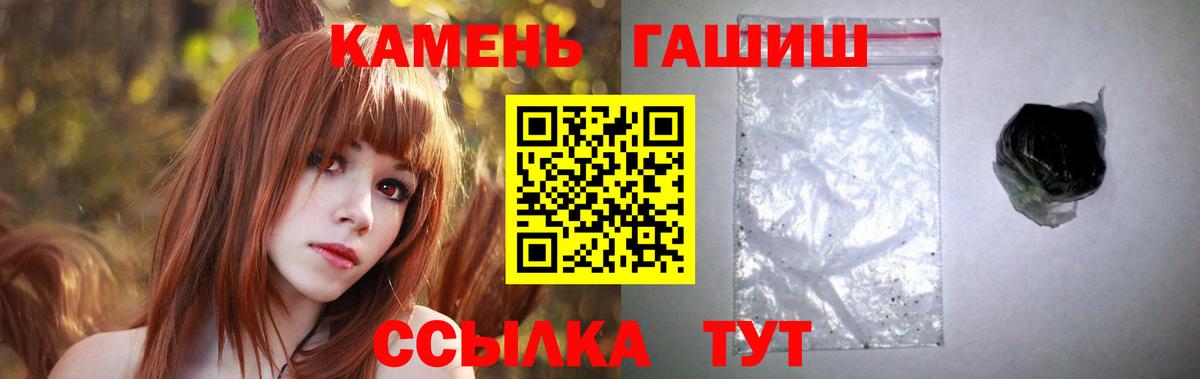 Гашиш Cannabis  Гашиш  Ульяновск  ГАШИШ индика сатива  Вход с VPN 