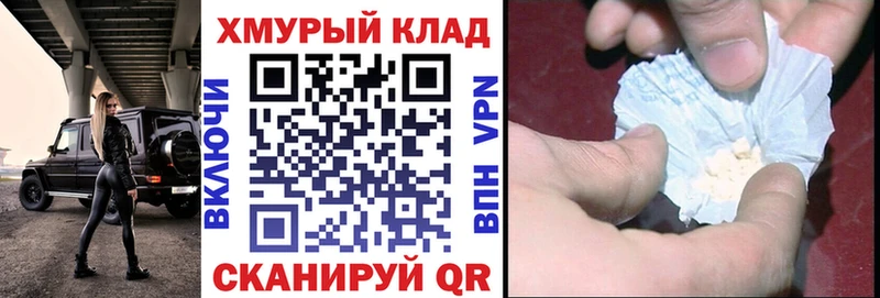 hydra ссылки  Ульяновск  Героин хмурый  купить наркотик 