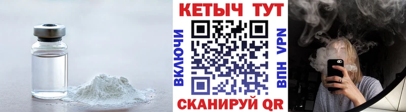 наркошоп  Ульяновск  КЕТАМИН VHQ 