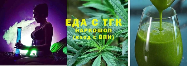 мефедрон VHQ Армянск