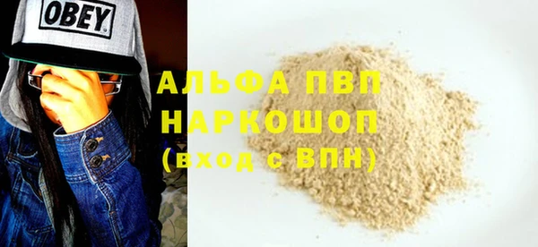 прущая мука Навашино