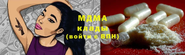 мефедрон VHQ Армянск