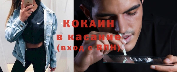 скорость Арсеньев