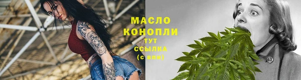 мефедрон VHQ Армянск