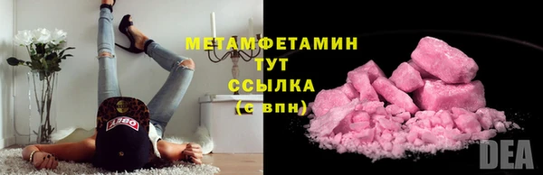 мефедрон VHQ Армянск