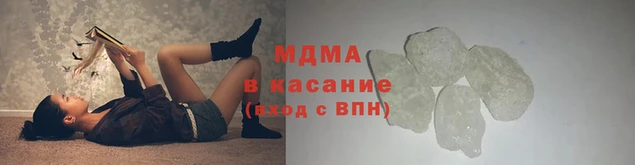 мефедрон VHQ Армянск