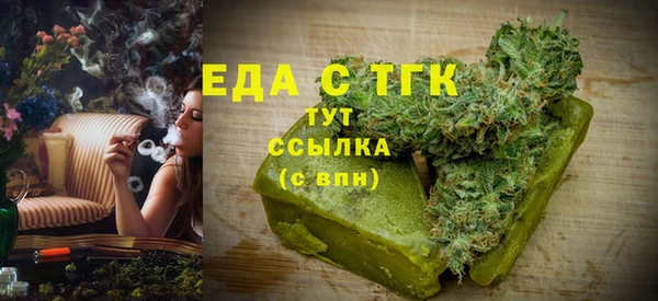скорость Арсеньев