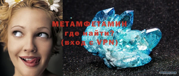 мефедрон VHQ Армянск