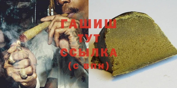 мефедрон VHQ Армянск