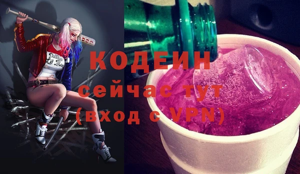 мефедрон VHQ Армянск