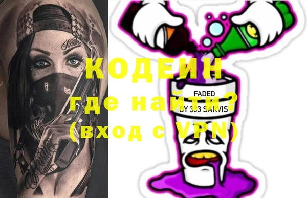 синтетический гашиш Наволоки