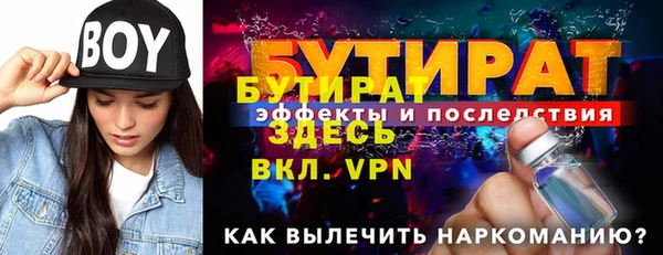 метадон Баксан