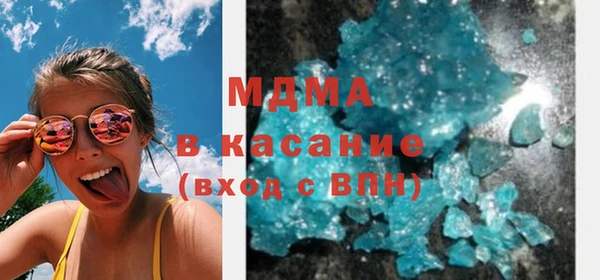 скорость Арсеньев