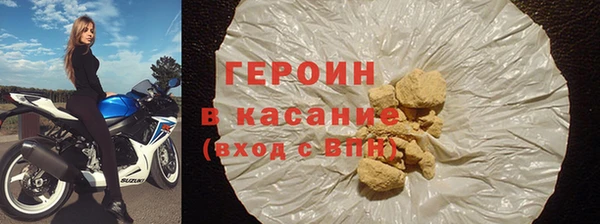 скорость Арсеньев