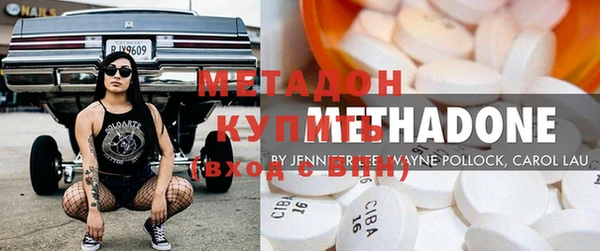 мефедрон VHQ Армянск