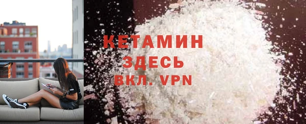 мефедрон VHQ Армянск