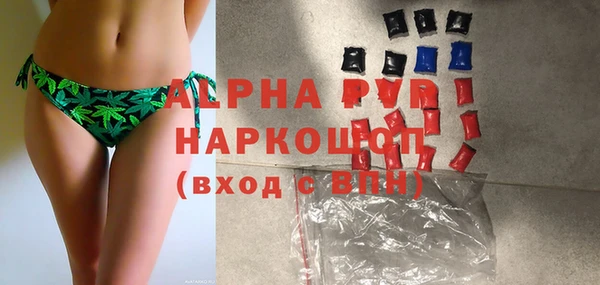 скорость Арсеньев