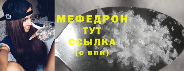 скорость Арсеньев