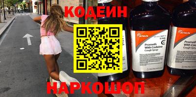 мескалин Обь