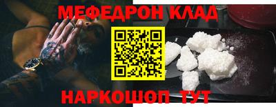 дмт Нягань