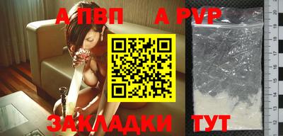мескалин Обь