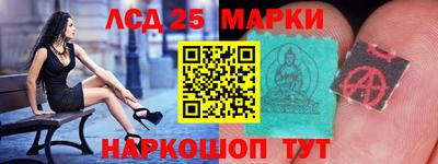 мескалин Обь