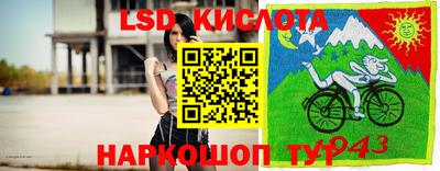 мескалин Обь