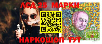 мескалин Обь