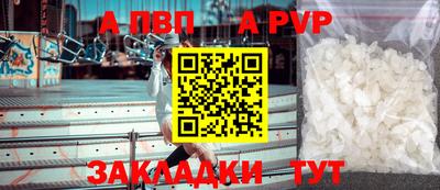 мескалин Обь