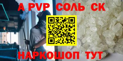мескалин Обь
