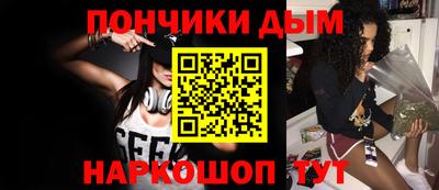 мескалин Обь