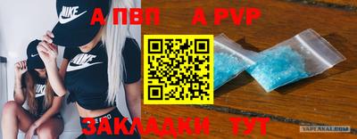 тгк Обнинск