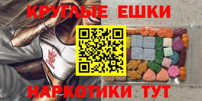 тгк Обнинск