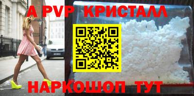 мескалин Обь