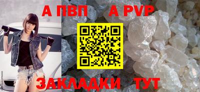 мескалин Обь