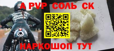 мескалин Обь