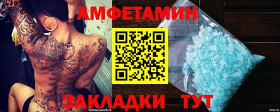 дмт Нягань