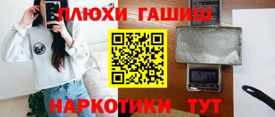 мескалин Обь