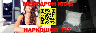 тгк Обнинск