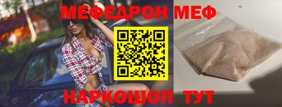 тгк Обнинск