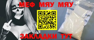 мескалин Обь