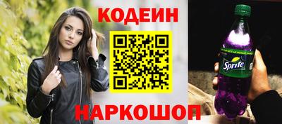 мескалин Обь