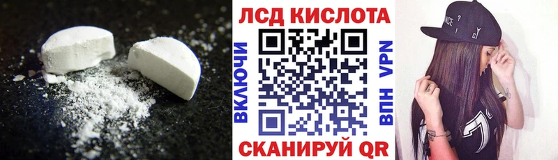 LSD-25 экстази ecstasy  купить  сайты  Ульяновск 