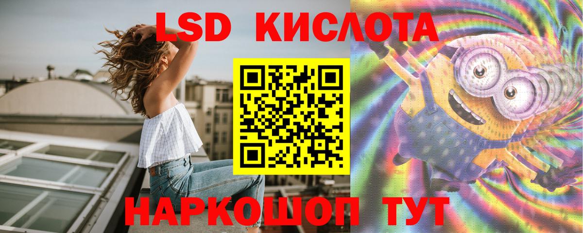 LSD-25 экстази ecstasy  LSD-25 экстази ecstasy  Ульяновск  Вход с VPN 