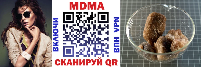 наркотики мега ссылки MDMA Molly Ульяновск