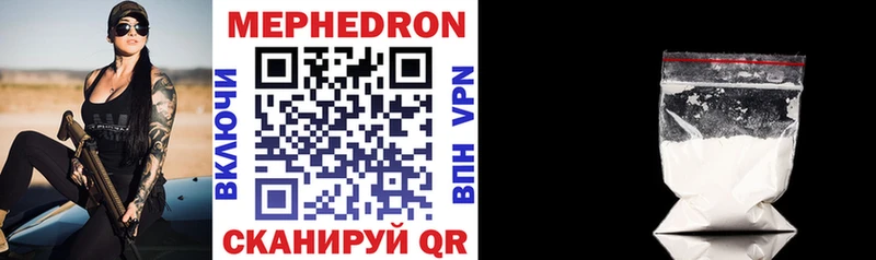 кракен ONION  Ульяновск  это клад  МЕФ VHQ 